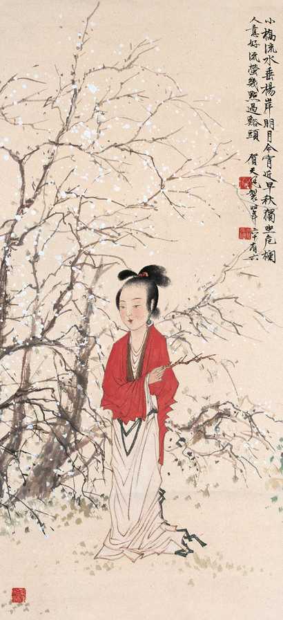 贺天健 仕女 立轴
